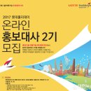 제이티비