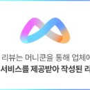 온날애떡공방 이미지