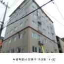구산동 14-32 이미지