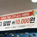 함평해보뻘낙지 이미지