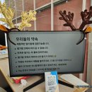 그뮬리니
