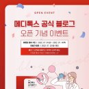 오픈커뮤니케이션 이미지