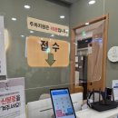 강서아이엠유의원 이미지