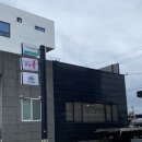잇츠왁싱&테라피 | 포항남구 효자동 피부관리 잇츠뷰 에너지테라피