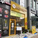 또또꼬마김밥성성점 이미지
