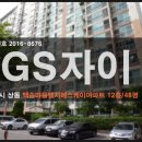 백송마을 GS,SK 아파트 네이버블로그