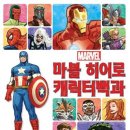 히어로 이미지
