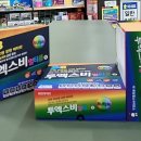 하나로온누리약국 이미지