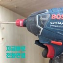 전주첨단코아루2차아파트 | [전주,익산,군산] 나운동 아파트 베란다 붙박이 수납장 철거 후기 - 공간이 넓어졌어요!