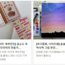 왓위원트 이미지
