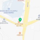 남곡부동산공인중개사사무소 이미지