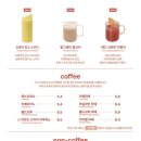 웁스케이크