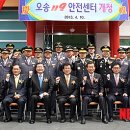 청주서부소방서(오송119안전센터) 이미지