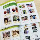 일곡초등학교 이미지