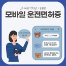 누리모바일 이미지