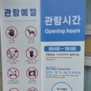 박정희대통령역사자료관 세미나실 이미지
