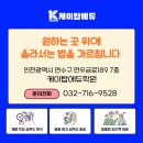 케이탑에듀