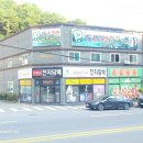 JS스크린골프연습장 이미지