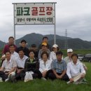 밀양파크골프장 이미지