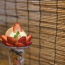 한보가든 | 카페 소삼ㅣ일본 현지 분위기의 푸딩 파르페 맛집