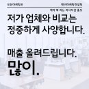 (주)엔비커뮤니티 이미지