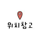 엘리트안경원 이미지