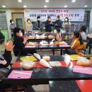 울산 강동동 주민센터 울산제일일보