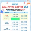 문화건강센터 수영장 이미지