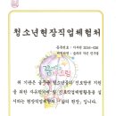 주식회사 신비로움 이미지