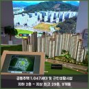 구)사남초등학교 이미지