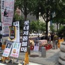 롯데슈퍼가맹점 이미지