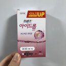 세원약국 | 프렌즈아이드롭 가격 및 유통기한 약국 구매후기