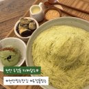 녹차카페 | [천안] 두정동 사계절 빙수 맛집, 카페담소 녹차빙수 후기