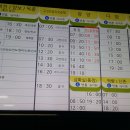 하동시외버스터미널 이미지