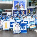 화성 삼성반도체 사거리 경기일보