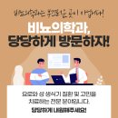 사당역 5번 6번 출구 사이 이미지