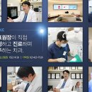 대신치과기공소 이미지