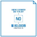 세이브택스 이미지