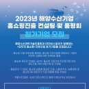 수산SK 이미지