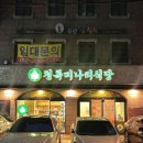 논현로19길 5 이미지