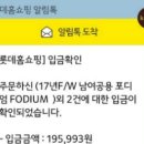 (4.0) 내 텅장만 텅장 만들기 아쉬워서 k2 롱패딩 사실 쥼님들 컴온 베이비!!!!!(영업왕 소주담) 이미지