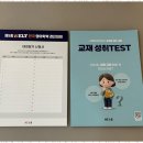 아너스영어교육
