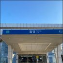 신원역 주변 | 팔당자전거대여 [코카바이크웍스]feat.면포도궁 /두물머리 ,신원역 반납 라이딩후기!