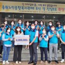 중원노인종합복지관 경로식당 이미지