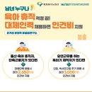 충청인력개발 충청매일