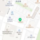 정관장동탄동점