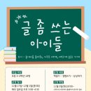 화정어린이도서관 이미지