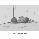 무지랭이 이미지