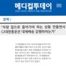 cj 대한통운 지연 상담후기 이미지