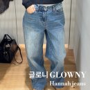 [글로니 GLOWNY] 한나진 블루 후기 29cm 30%할인 예정